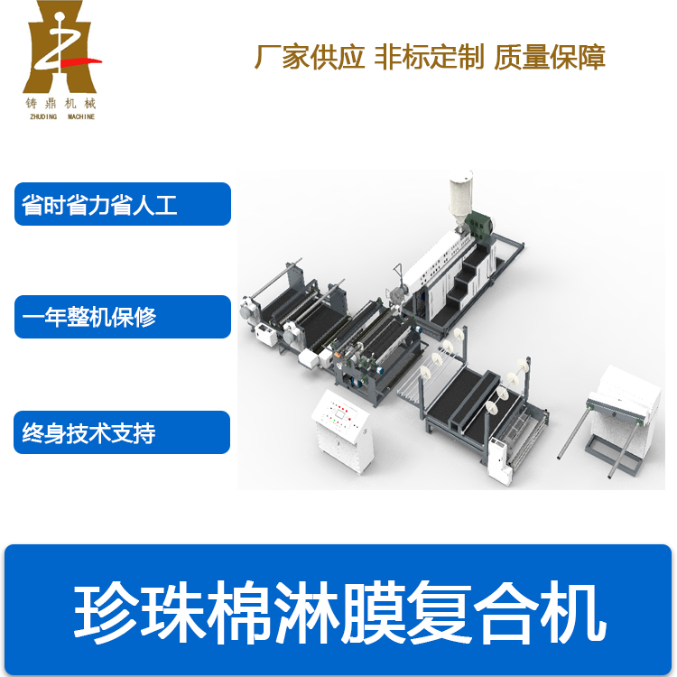 安博网页版_安博（中国）
